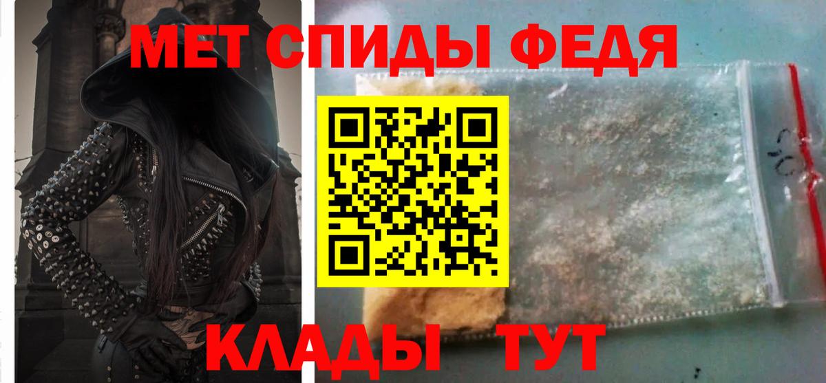 Amphetamine VHQ  АМФЕТАМИН  Новотроицк  Вход с VPN 