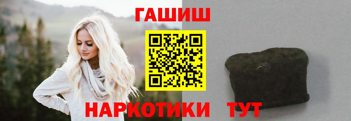 ГАШ Изолятор  Вход с VPN  ГАШИШ ice o lator  Новотроицк 