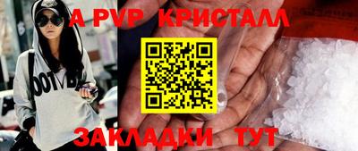 мефедрон Новодвинск