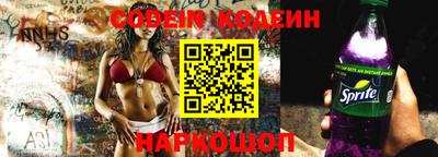 PSILOCYBIN Новозыбков