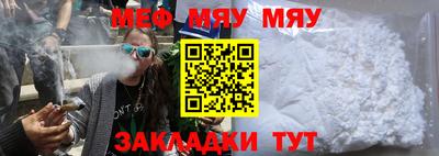 мефедрон Новодвинск
