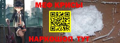 кокс Новокубанск