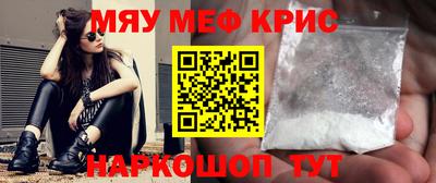 PSILOCYBIN Новозыбков