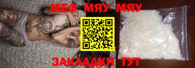 мефедрон Новодвинск