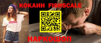 мефедрон Новодвинск