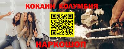 кокс Новокубанск