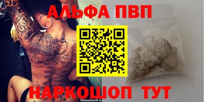 PSILOCYBIN Новозыбков