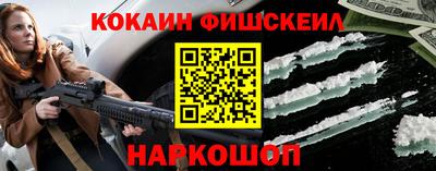 PSILOCYBIN Новозыбков