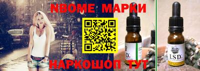 PSILOCYBIN Новозыбков