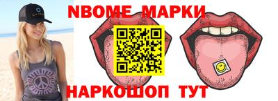 кокс Новокубанск
