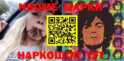 PSILOCYBIN Новозыбков