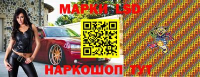 мефедрон Новодвинск