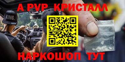 мефедрон Новодвинск