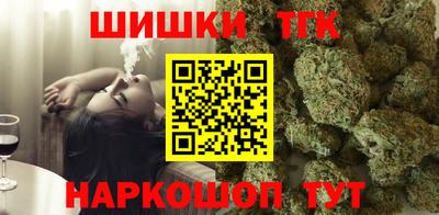 кокс Новокубанск