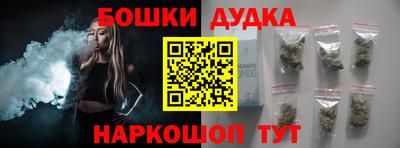 кокс Новокубанск