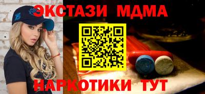 кокс Новокубанск