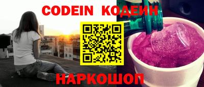 мефедрон Новодвинск