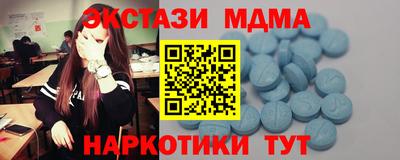 кокс Новокубанск