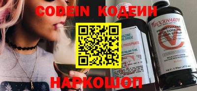 мефедрон Новодвинск