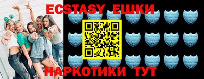 PSILOCYBIN Новозыбков
