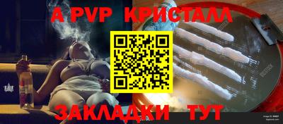 кокс Новокубанск