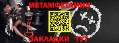 мефедрон Новодвинск