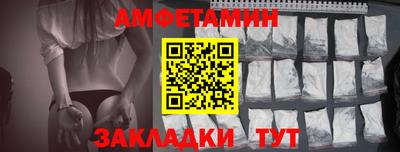PSILOCYBIN Новозыбков