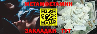 PSILOCYBIN Новозыбков