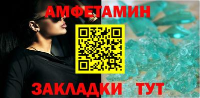 кокс Новокубанск