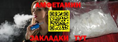 PSILOCYBIN Новозыбков