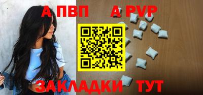 мефедрон Новодвинск