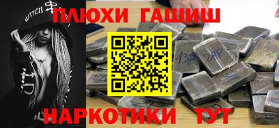 мефедрон Новодвинск