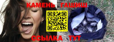 кокс Новокубанск