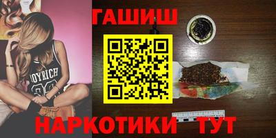 мефедрон Новодвинск