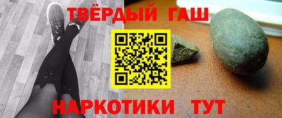 кокс Новокубанск