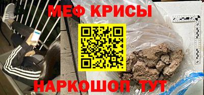 мефедрон Новодвинск