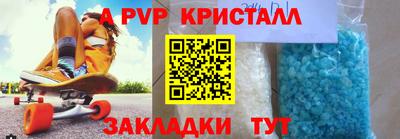 PSILOCYBIN Новозыбков