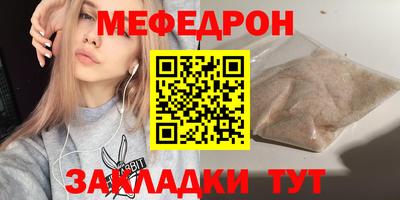 кокс Новокубанск