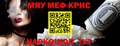 кокс Новокубанск