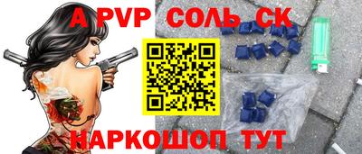 мефедрон Новодвинск
