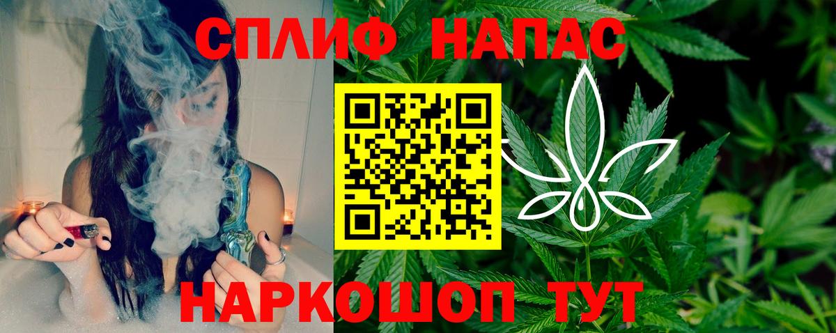 Канабис сатива  Шишки марихуана MAZAR  Канабис Ganja  Конопля Amnesia  Новотроицк  Вход с VPN 